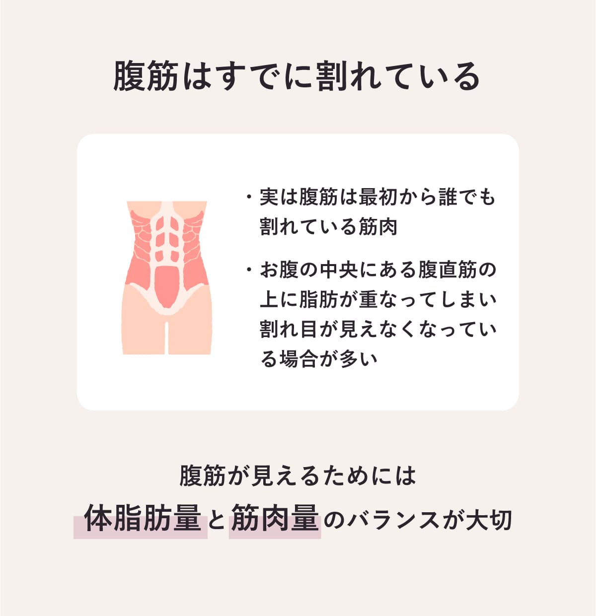 男性で筋肉量50kgはどれだけ凄い？平均値と骨格筋量の違いを徹底検証